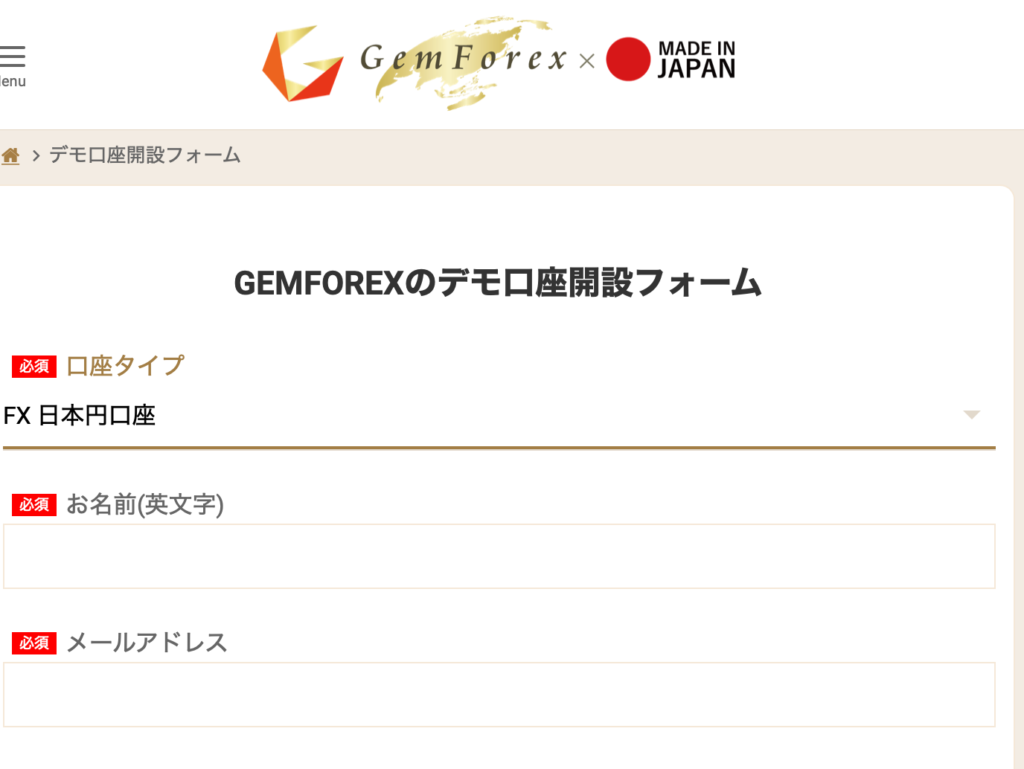 MT4インストール画面・開設